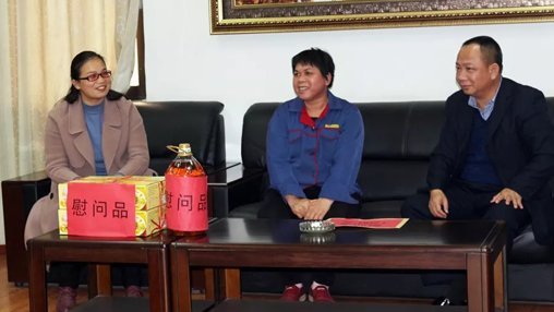 春滿人間，情滿企業(yè) | 岑溪市委、市政府領(lǐng)導(dǎo)走訪慰問困難職工，真情關(guān)愛暖人心