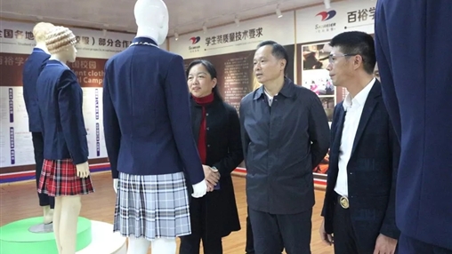 梧州市總工會(huì)黨組書記、常務(wù)副主席梁耀忠等領(lǐng)導(dǎo)蒞臨百裕調(diào)研指導(dǎo)