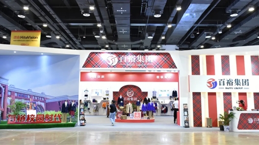 第十屆廣西教育裝備展示會(huì) | 展會(huì)圓滿(mǎn)收官，經(jīng)典永不落幕