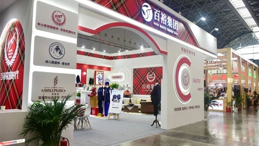 第十二屆廣西教育裝備展示會(huì)圓滿收官、經(jīng)典永不落幕