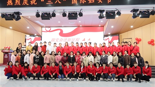 致敬“她”力量·巾幗展風采丨百裕集團開展慶?！叭ぐ恕眹H婦女節(jié)系列活動