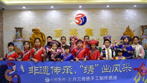 壯美廣西三月三 | 文化潤童心，非遺共傳承